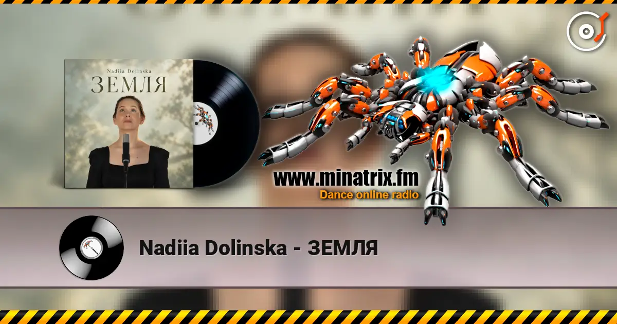 Nadiia Dolinska - ЗЕМЛЯ слухати онлайн у високій якості | Minatrix.FM