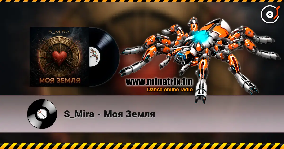 S_Mira - Моя Земля слухати онлайн у високій якості | Minatrix.FM