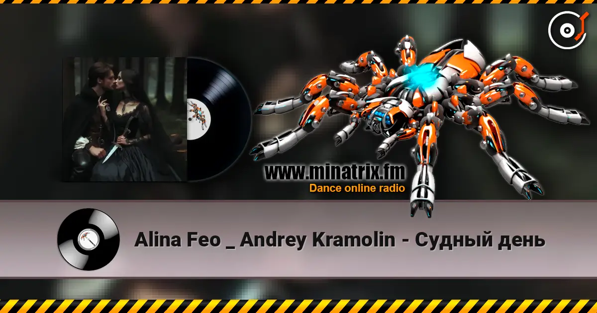 Alina Feo _ Andrey Kramolin - Судный день слухати онлайн у високій якості | Minatrix.FM