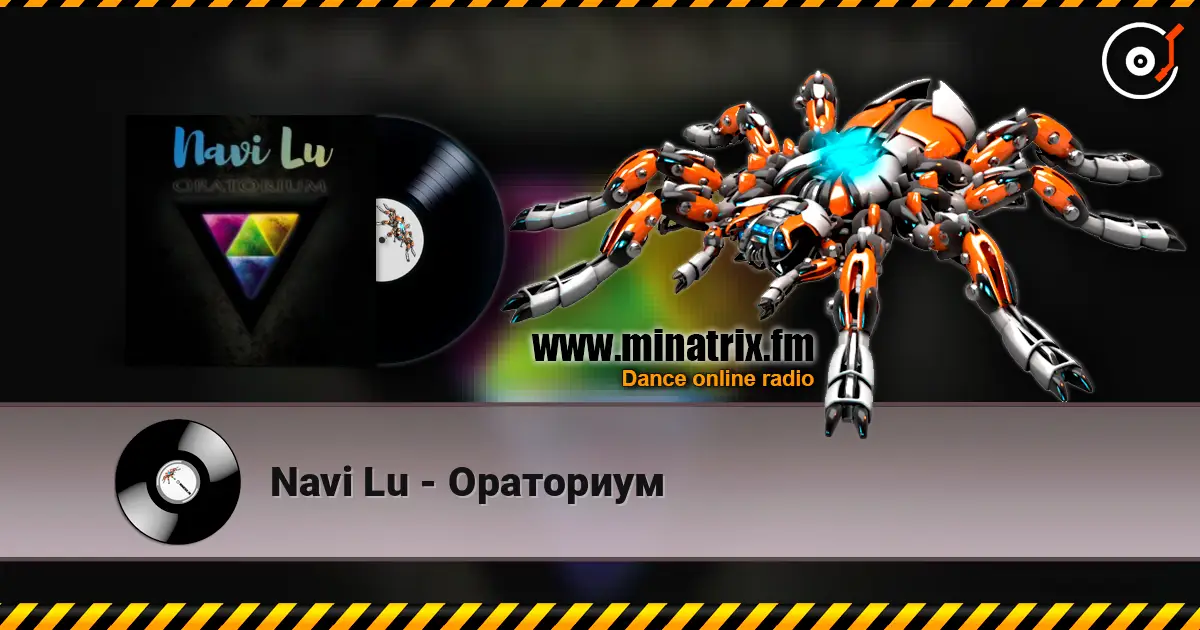 Navi Lu - Ораториум слухати онлайн у високій якості | Minatrix.FM