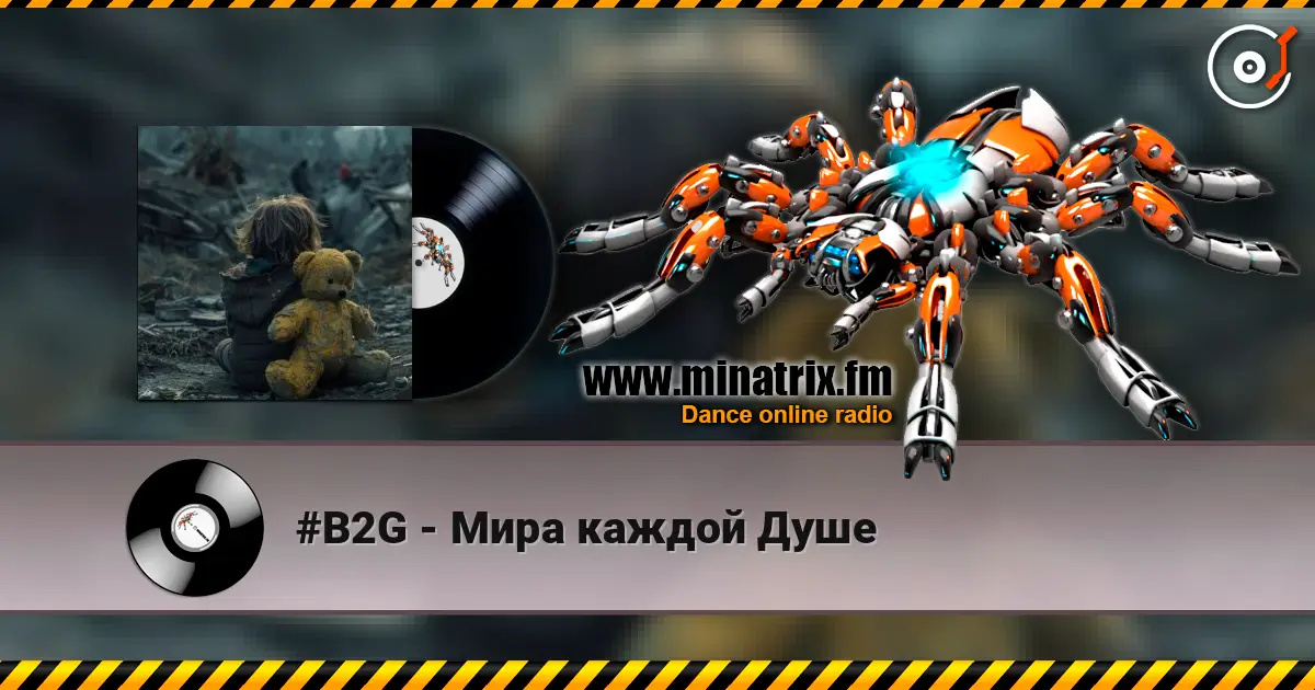 #B2G - Мира каждой Душе слухати онлайн у високій якості | Minatrix.FM