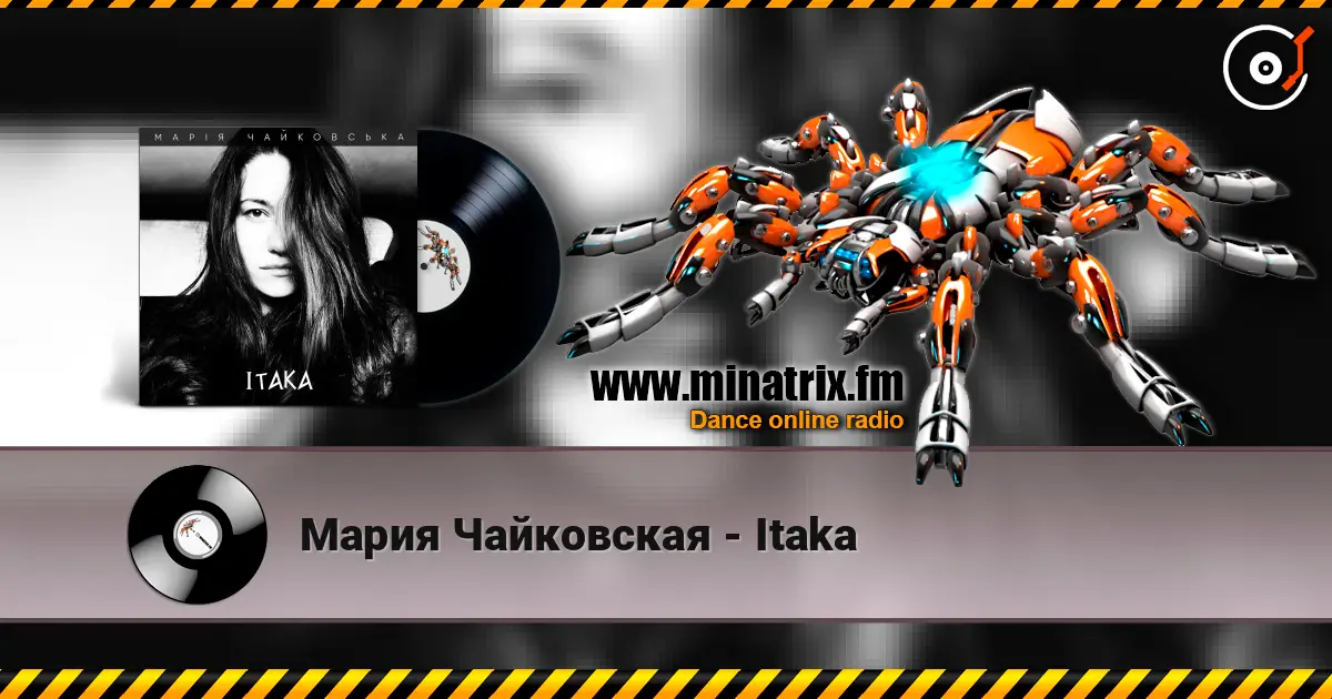 Мария Чайковская - Itaka слухати онлайн у високій якості | Minatrix.FM
