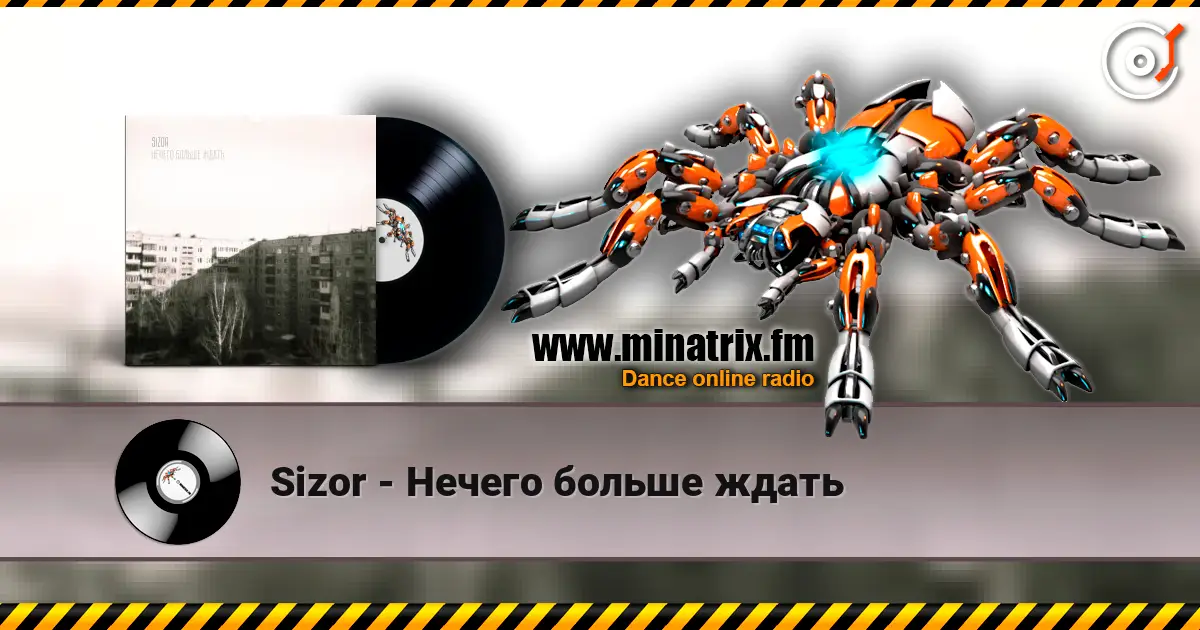 Sizor - Нечего больше ждать слухати онлайн у високій якості | Minatrix.FM