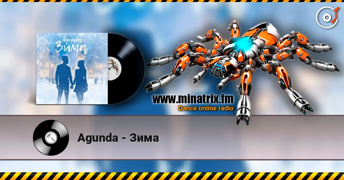 Agunda - Зима слухати онлайн у високій якості | Minatrix.FM
