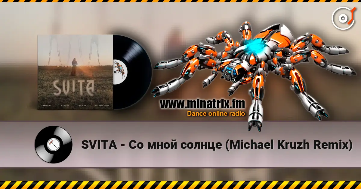 SVITA - Со мной солнце (Michael Kruzh Remix) слухати онлайн у високій якості | Minatrix.FM