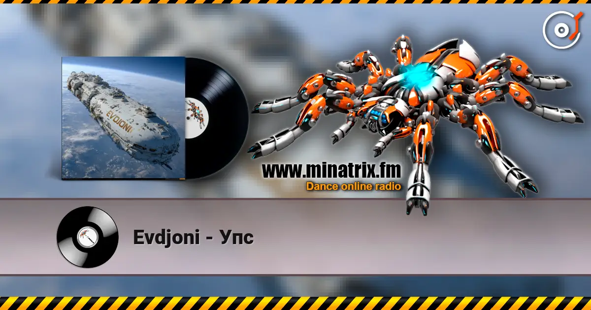 Evdjoni - Упс слухати онлайн у високій якості | Minatrix.FM