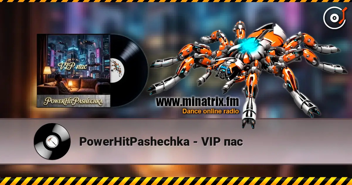 PowerHitPashechka - VIP пас listen online in high quality | Minatrix.FM