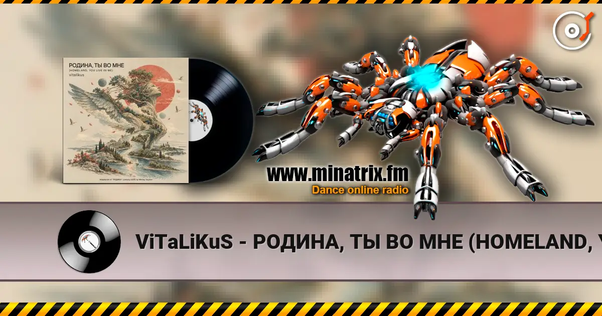 ViTaLiKuS - РОДИНА, ТЫ ВО МНЕ (HOMELAND, YOU LIVE IN ME) слухати онлайн у високій якості | Minatrix.FM