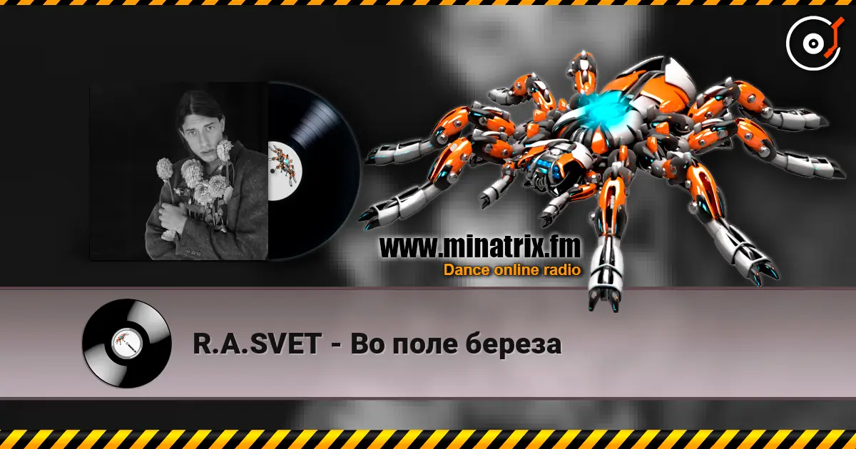 R.A.SVET - Во поле береза слухати онлайн у високій якості | Minatrix.FM