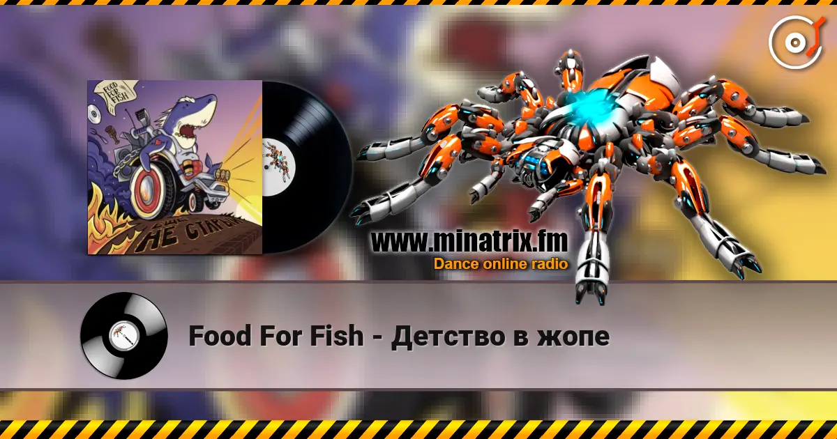 Food For Fish - Детство в жопе слухати онлайн у високій якості | Minatrix.FM