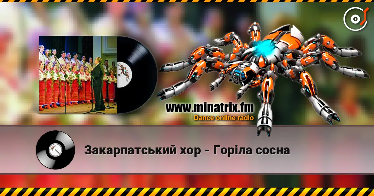 Закарпатський хор - Горiла сосна listen online in high quality | Minatrix.FM