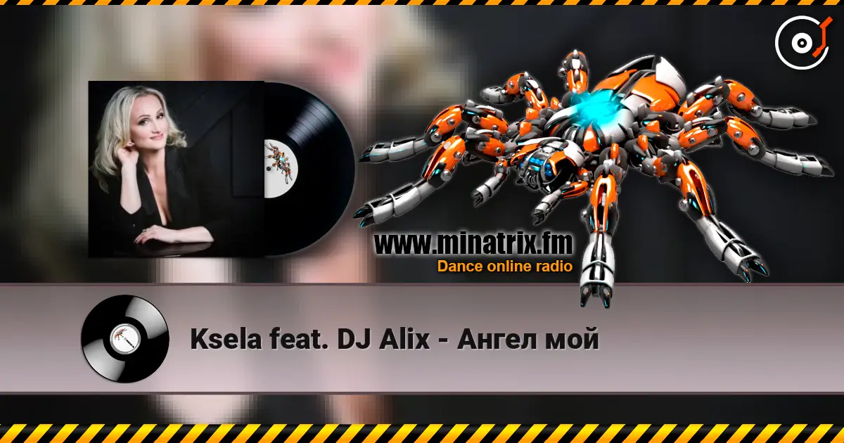 Ksela feat. DJ Alix - Ангел мой слухати онлайн у високій якості | Minatrix.FM