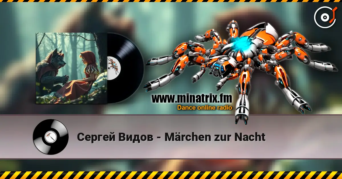 Сергей Видов - Märchen zur Nacht слухати онлайн у високій якості | Minatrix.FM