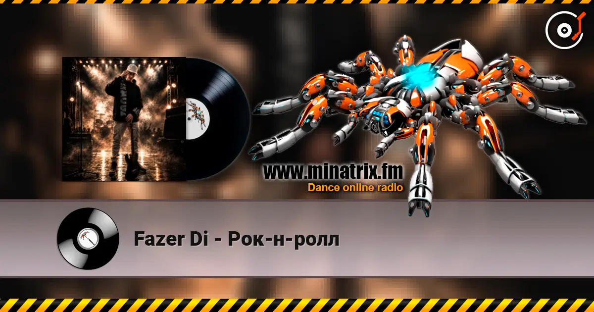 Fazer Di - Рок-н-ролл слухати онлайн у високій якості | Minatrix.FM