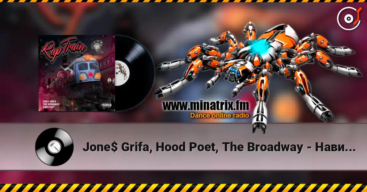 Jone$ Grifa, Hood Poet, The Broadway - Навигатор слухати онлайн у високій якості | Minatrix.FM