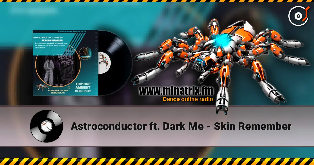 Astroconductor ft. Dark Me - Skin Remember слухати онлайн у високій якості | Minatrix.FM