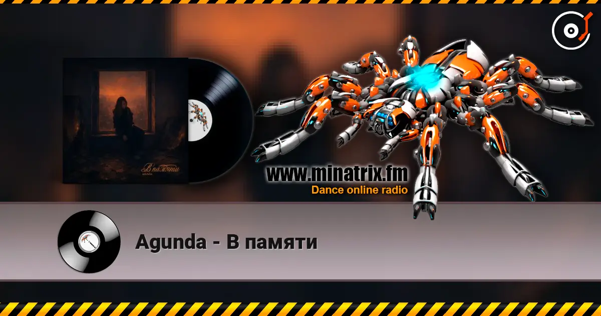 Agunda - В памяти listen online in high quality | Minatrix.FM