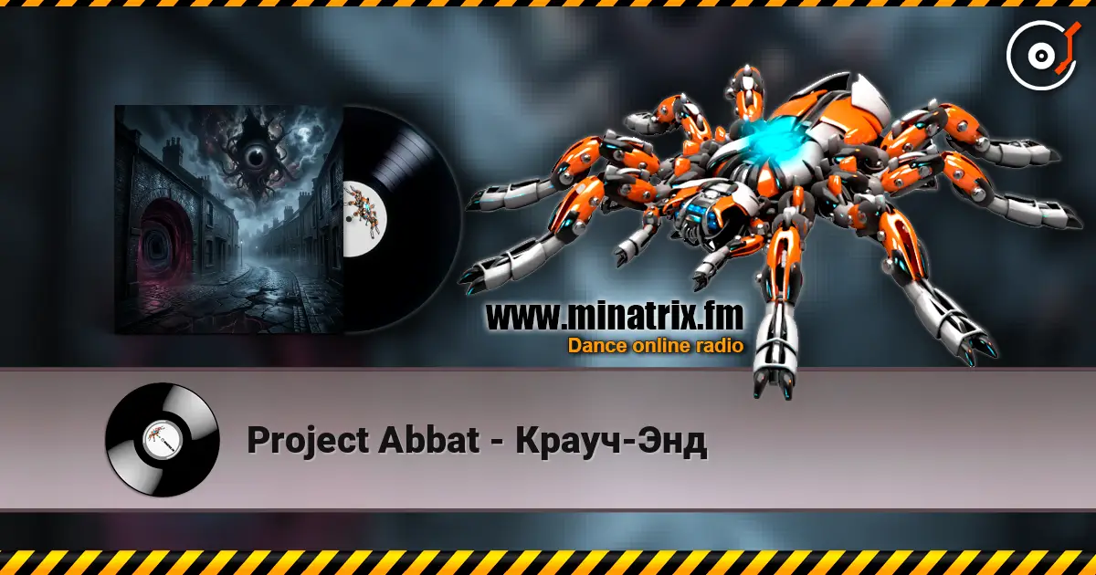 Project Abbat - Крауч-Энд слухати онлайн у високій якості | Minatrix.FM