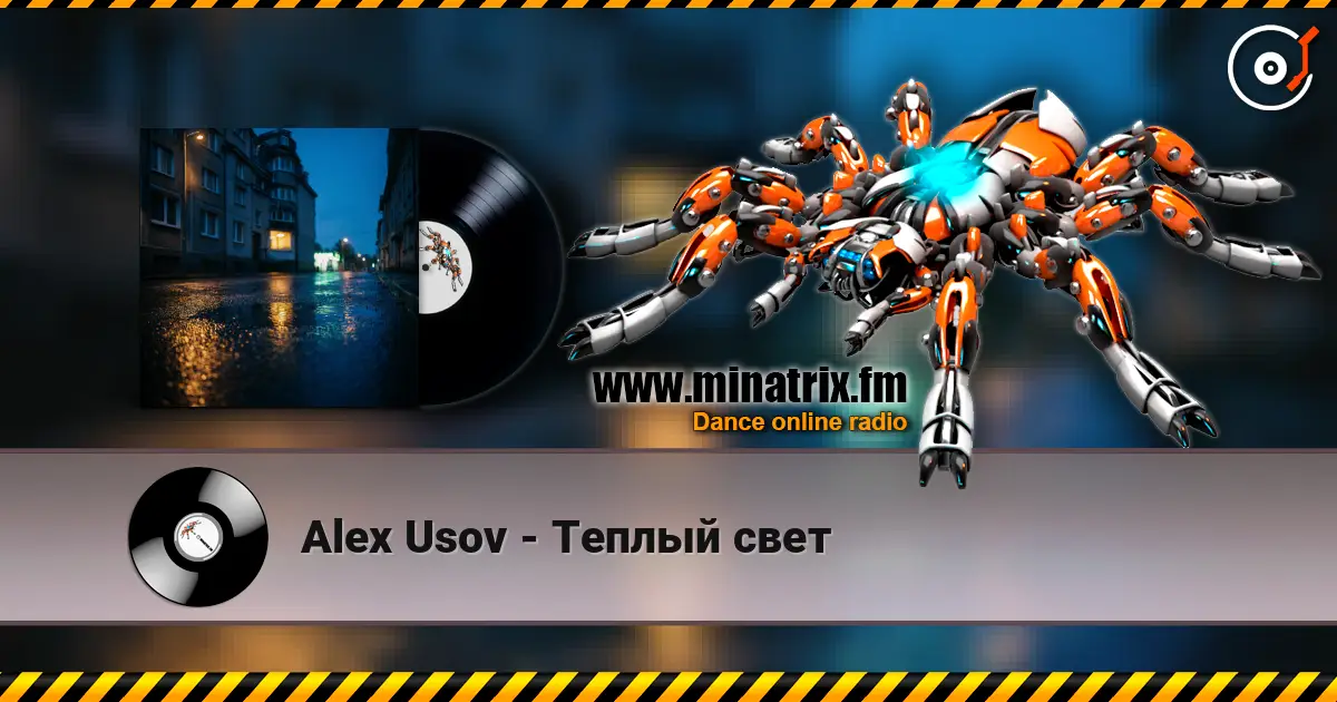 Alex Usov - Теплый свет слухати онлайн у високій якості | Minatrix.FM