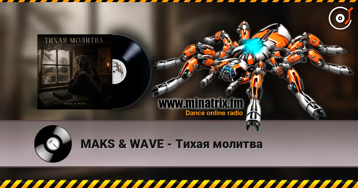 MAKS & WAVE - Тихая молитва слухати онлайн у високій якості | Minatrix.FM