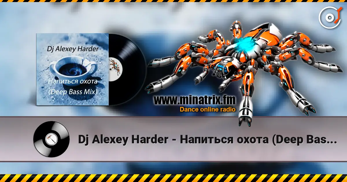 Dj Alexey Harder - Напиться охота (Deep Bass Mix) слухати онлайн у високій якості | Minatrix.FM