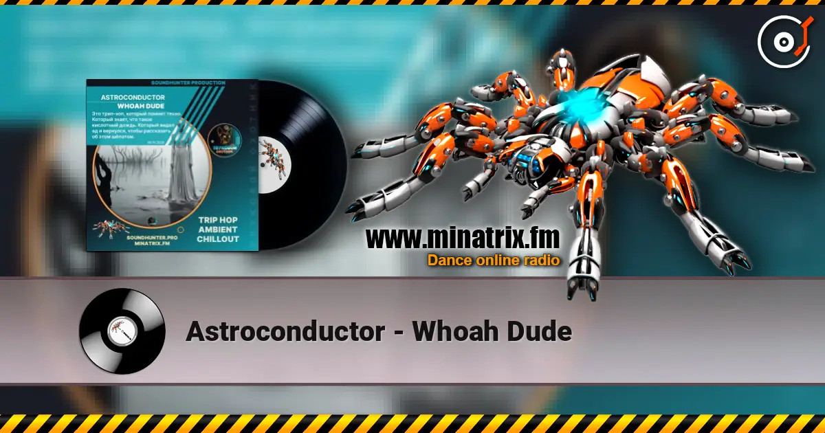 Astroconductor - Whoah Dude слухати онлайн у високій якості | Minatrix.FM
