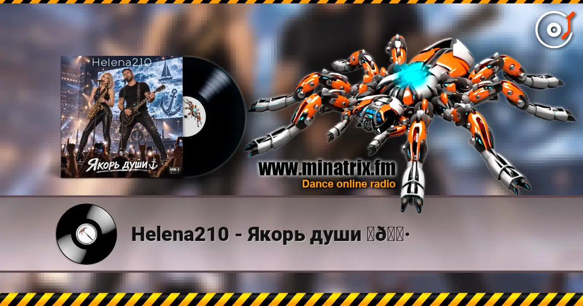 Helena210 - Якорь души ⚓🎷 слухати онлайн у високій якості | Minatrix.FM
