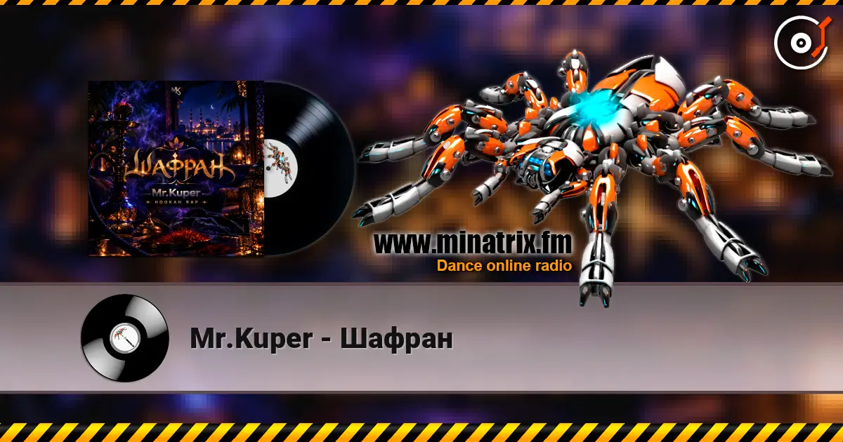 Mr.Kuper - Шафран listen online in high quality | Minatrix.FM
