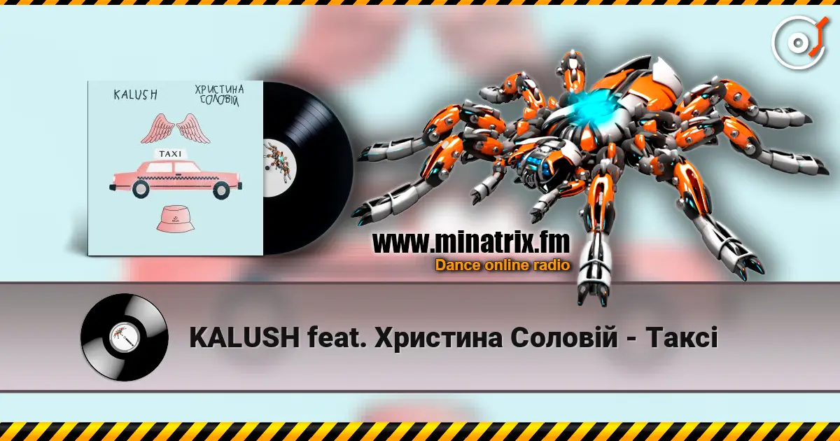 KALUSH feat. Христина Соловій - Таксі слухати онлайн у високій якості | Minatrix.FM