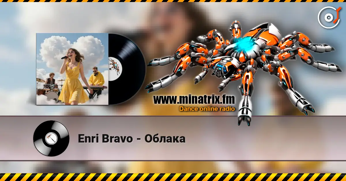 Enri Bravo - Облака слухати онлайн у високій якості | Minatrix.FM