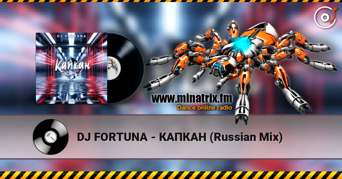 DJ FORTUNA - КАПКАН (Russian Mix) слухати онлайн у високій якості | Minatrix.FM