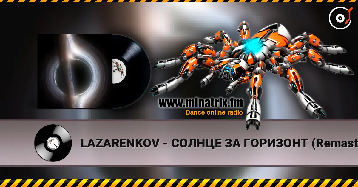 LAZARENKOV - СОЛНЦЕ ЗА ГОРИЗОНТ (Remastered) слухати онлайн у високій якості | Minatrix.FM