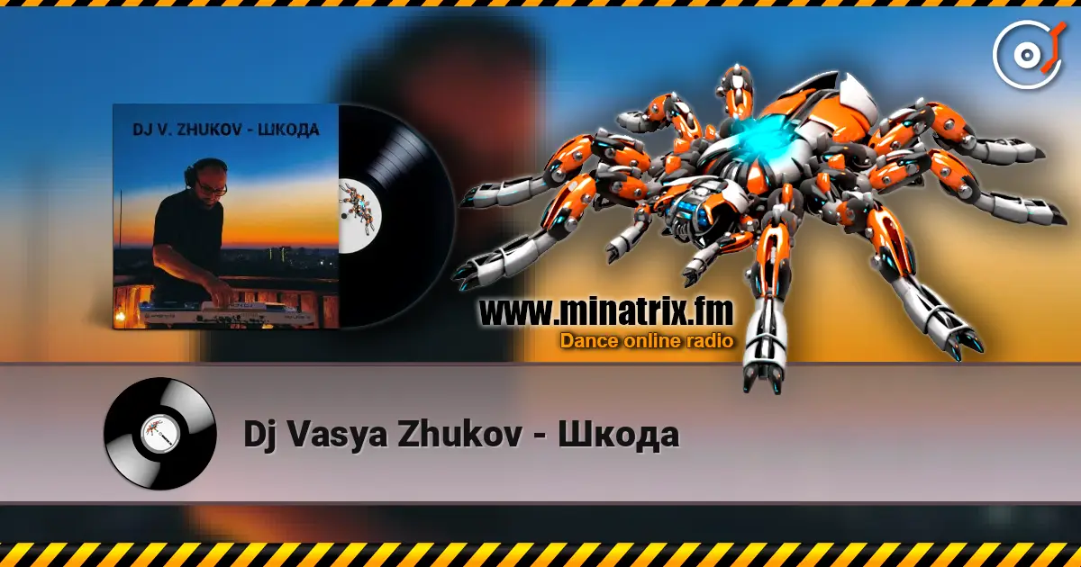 Dj Vasya Zhukov - Шкода слухати онлайн у високій якості | Minatrix.FM