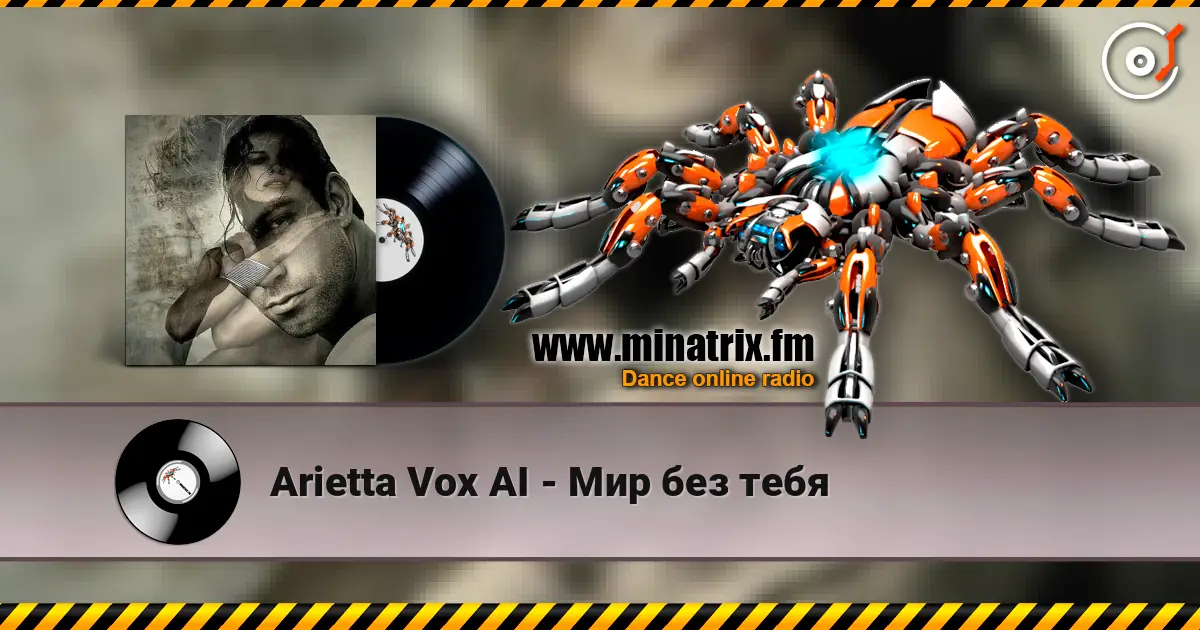 Arietta Vox AI - Мир без тебя слухати онлайн у високій якості | Minatrix.FM