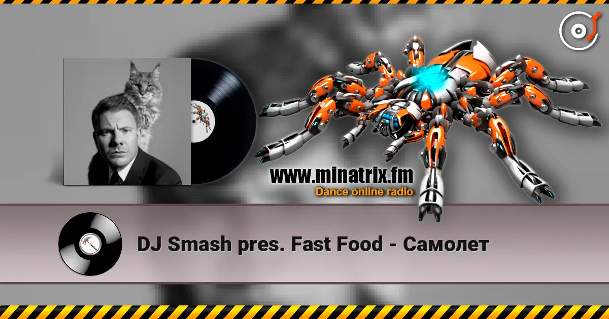 DJ Smash pres. Fast Food - Самолет слухати онлайн у високій якості | Minatrix.FM