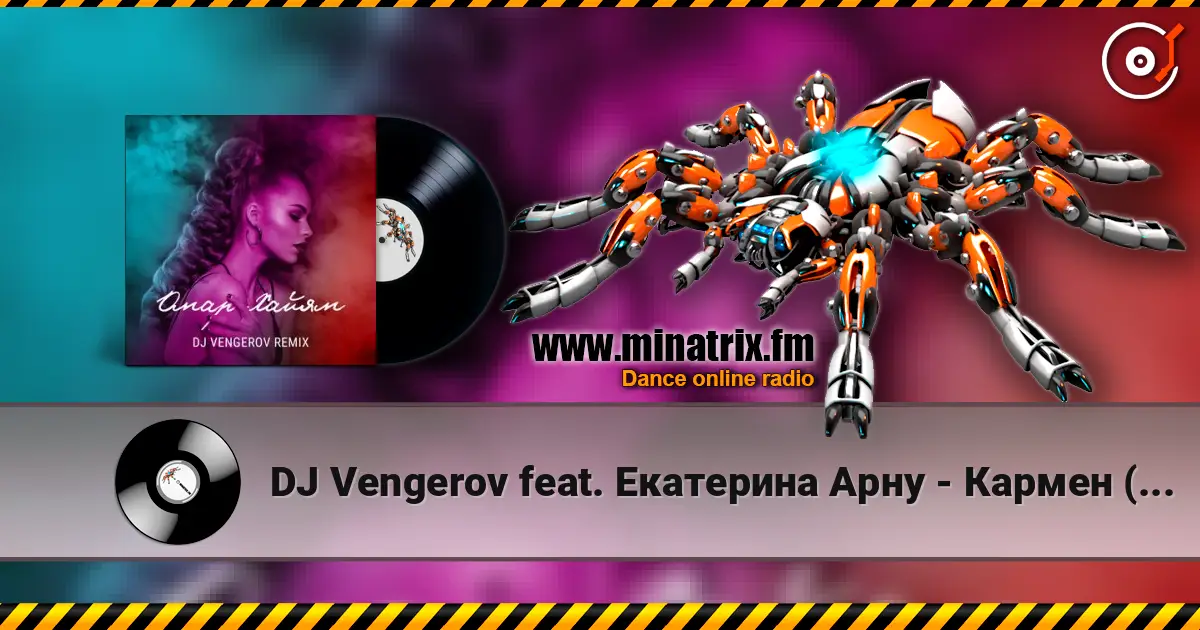 DJ Vengerov feat. Екатерина Арну - Кармен (Remix) слухати онлайн у високій якості | Minatrix.FM