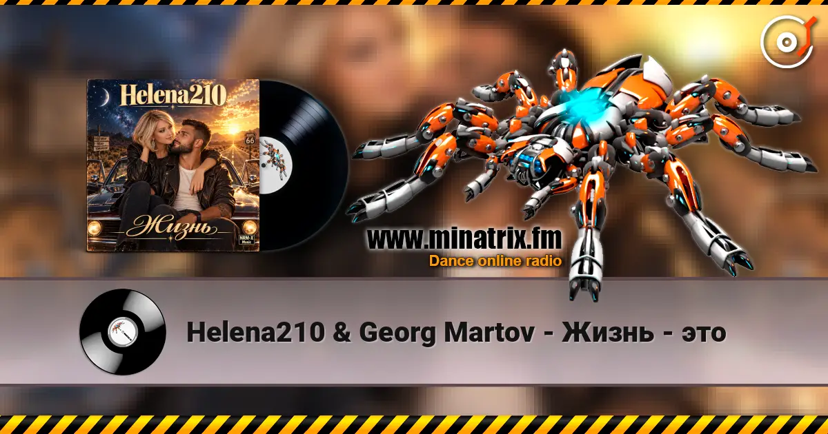 Helena210 & Georg Martov - Жизнь - это слухати онлайн у високій якості | Minatrix.FM