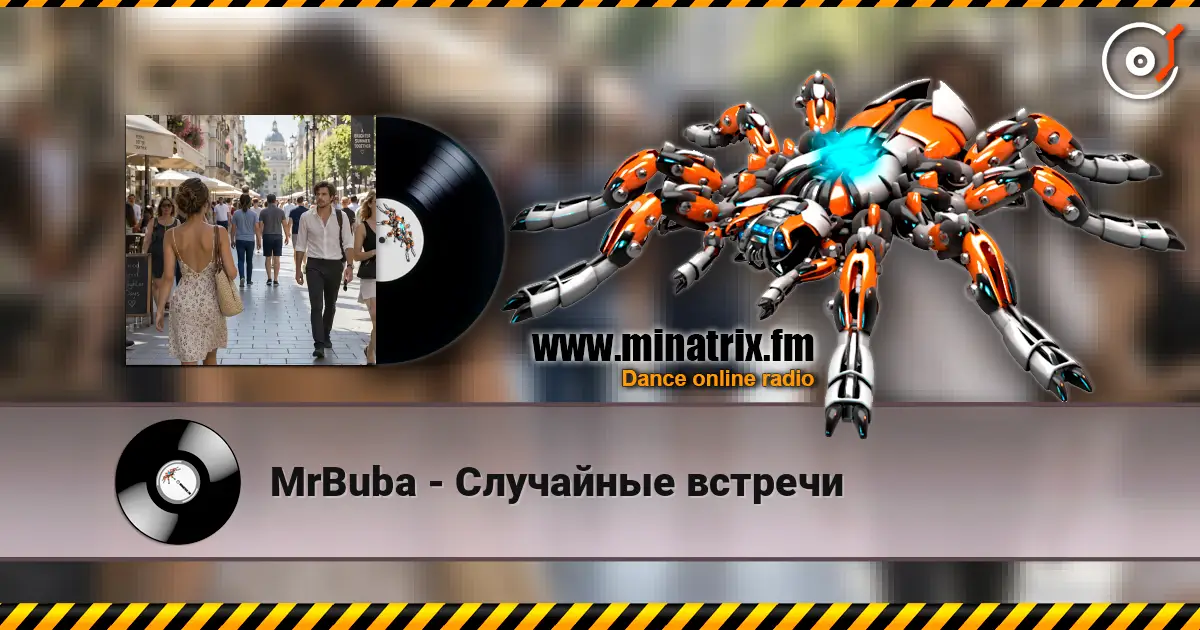 MrBuba - Случайные встречи слухати онлайн у високій якості | Minatrix.FM