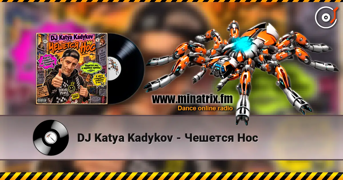 DJ Katya Kadykov - Чешется Нос слухати онлайн у високій якості | Minatrix.FM