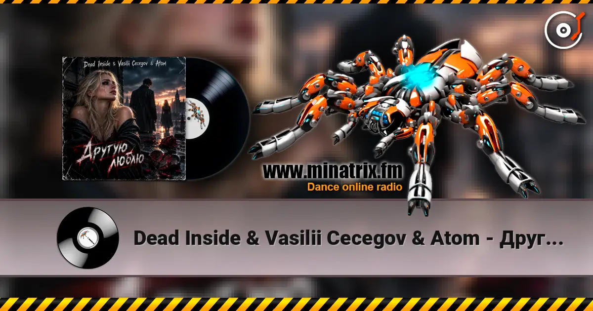 Dead Inside & Vasilii Cecegov & Atom - Другую люблю слухати онлайн у високій якості | Minatrix.FM