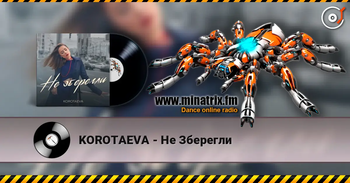 KOROTAEVA - Не Зберегли слухати онлайн у високій якості | Minatrix.FM