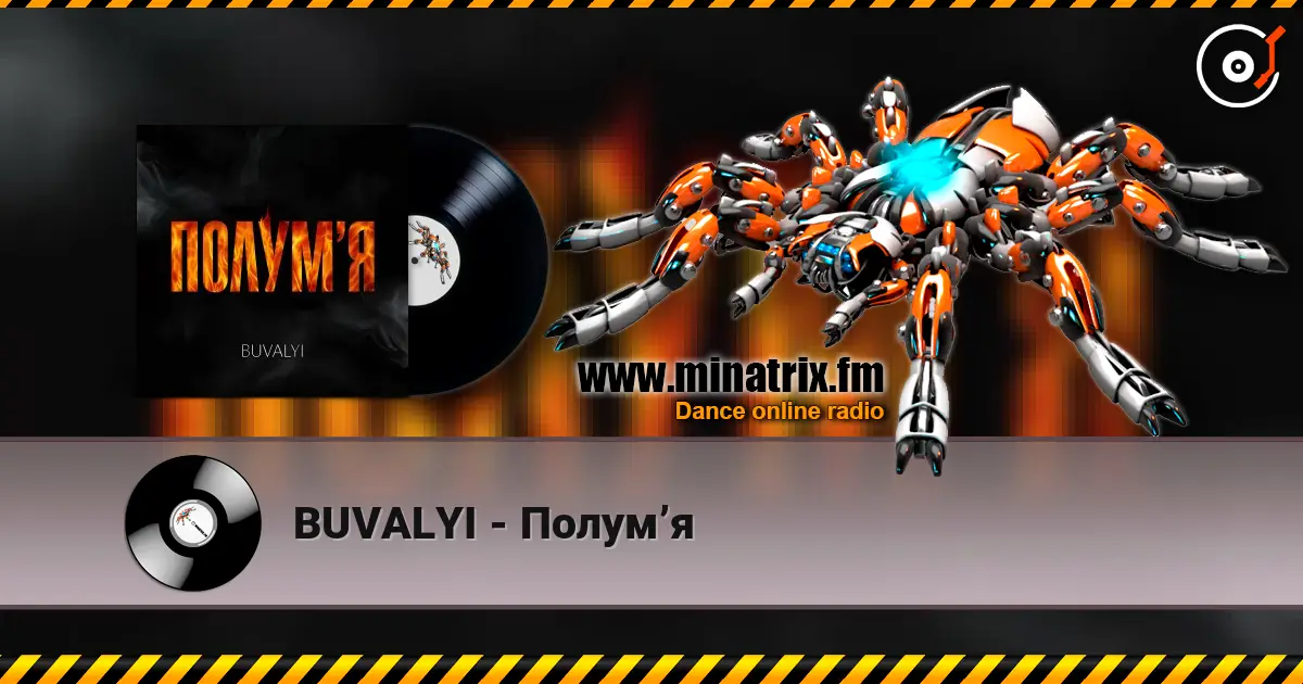 BUVALYI - Полумʼя слухати онлайн у високій якості | Minatrix.FM