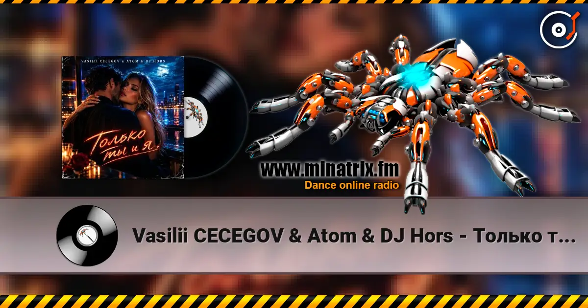Vasilii CECEGOV & Atom & DJ Hors - Только ты и я слухати онлайн у високій якості | Minatrix.FM