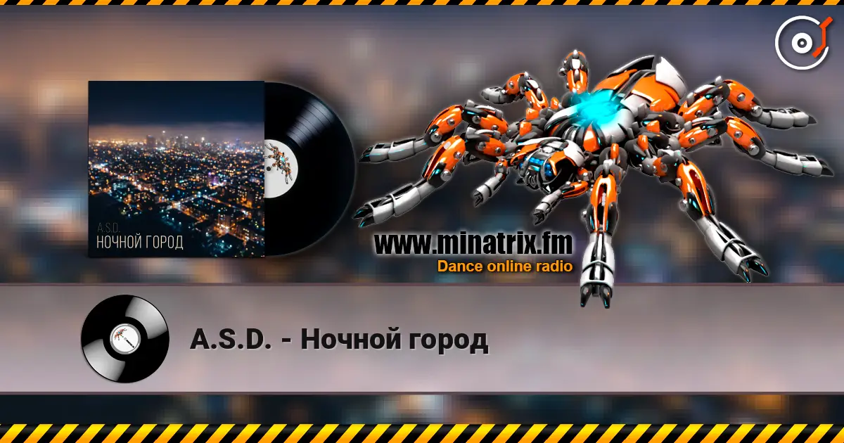 A.S.D. - Ночной город слухати онлайн у високій якості | Minatrix.FM