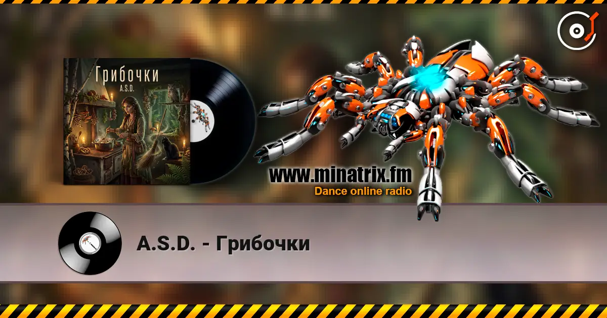 A.S.D. - Грибочки слухати онлайн у високій якості | Minatrix.FM