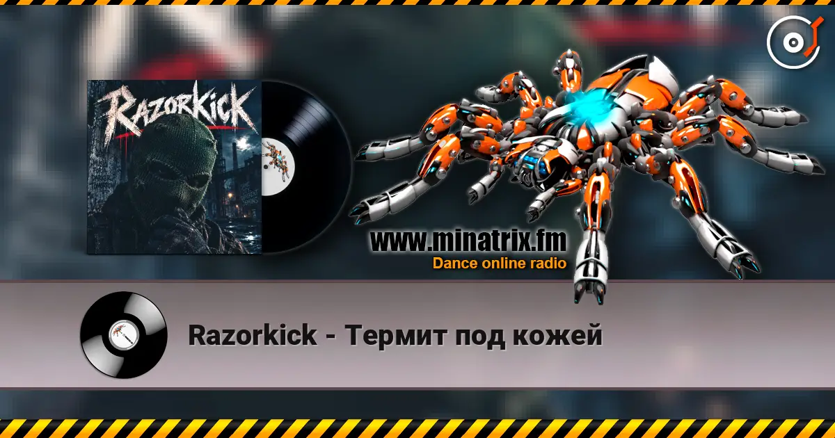 Razorkick - Термит под кожей слухати онлайн у високій якості | Minatrix.FM