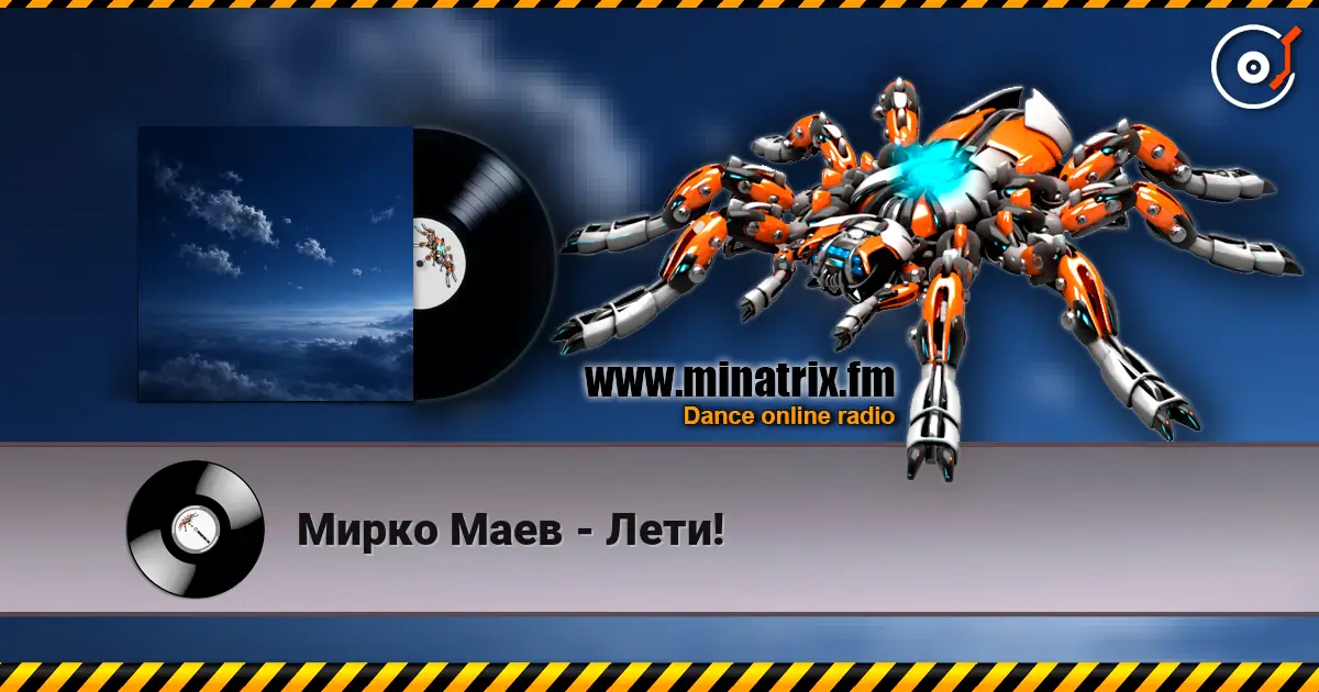 Мирко Маев - Лети! слухати онлайн у високій якості | Minatrix.FM