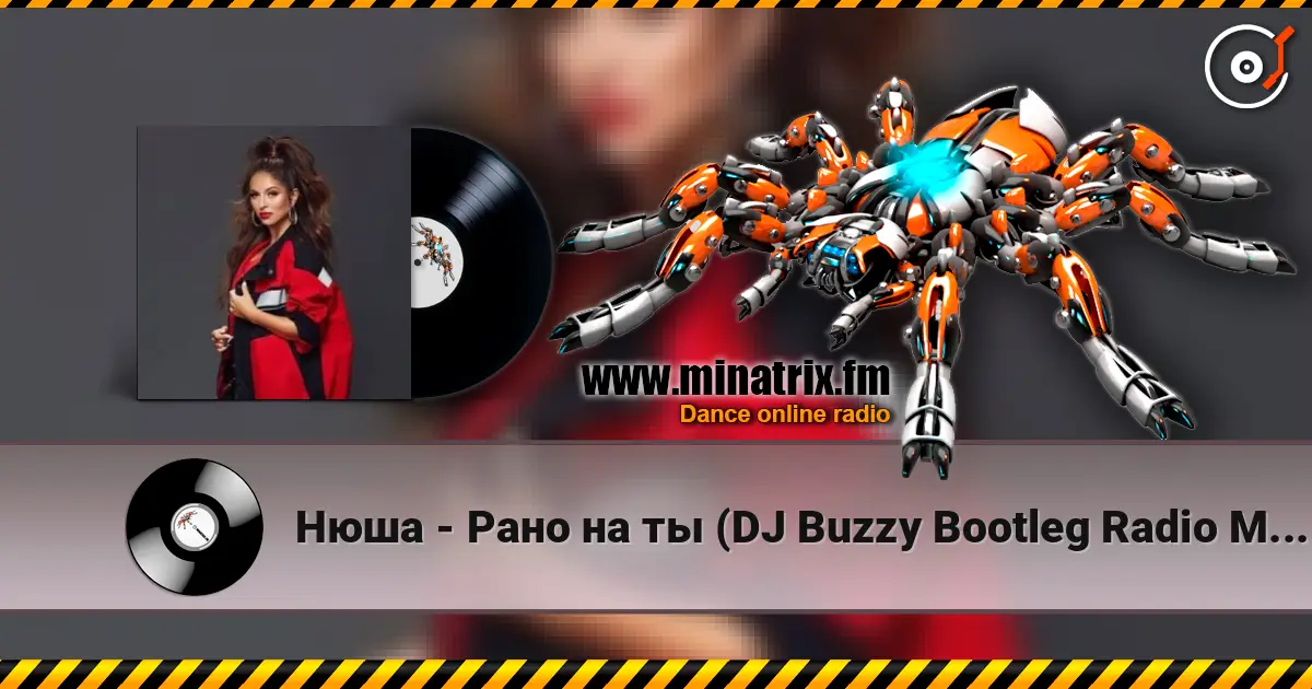 Нюша - Рано на ты (DJ Buzzy Bootleg Radio Mix) слухати онлайн у високій якості | Minatrix.FM