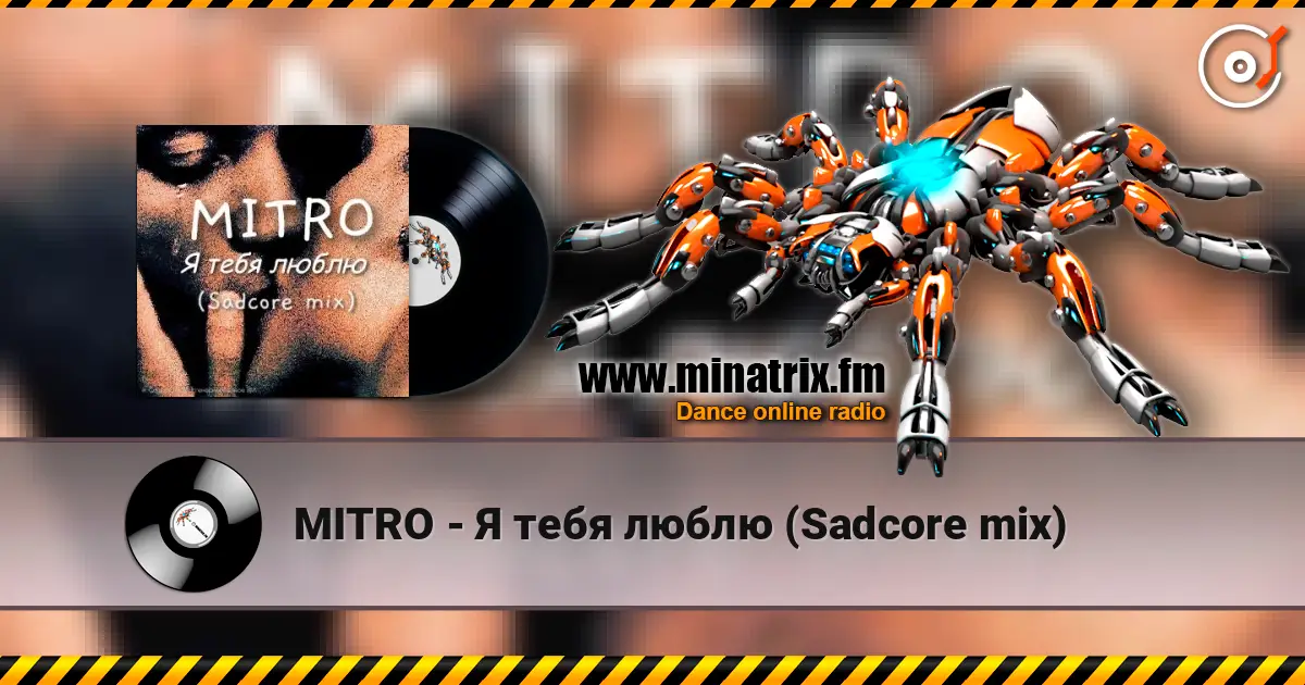 MITRO - Я тебя люблю (Sadcore mix) слухати онлайн у високій якості | Minatrix.FM