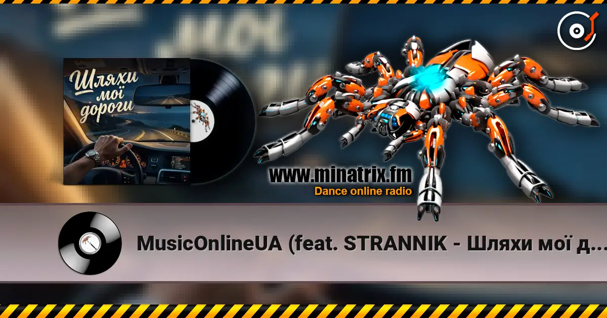MusicOnlineUA (feat. STRANNIK - Шляхи мої дороги слухати онлайн у високій якості | Minatrix.FM